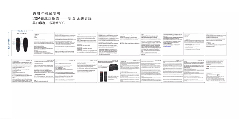 Page n°1 - Manuel utilisateur Orbsmart S87