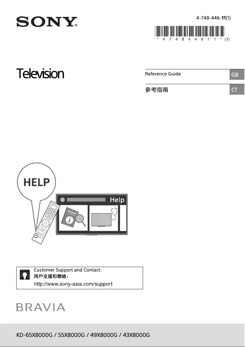 Image de la première page du manuel de l'appareil Bravia KD-65X8000G