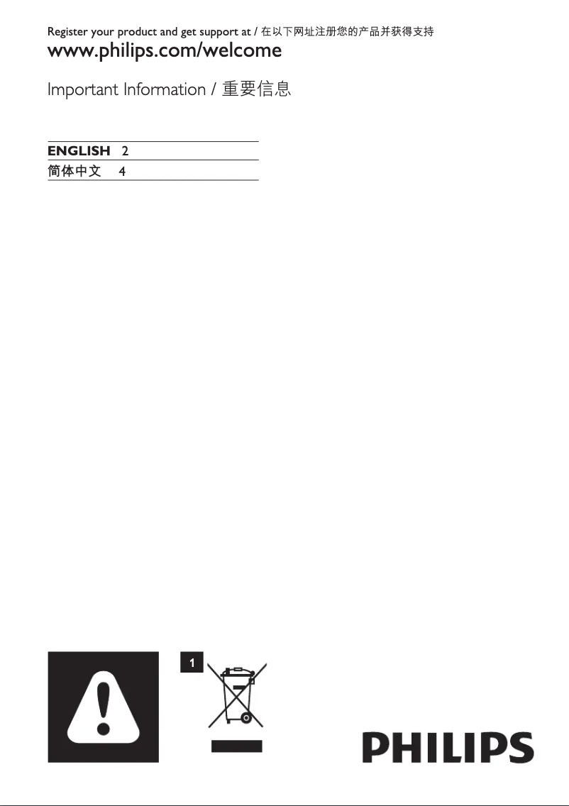 Page 1 de la notice Manuel utilisateur Philips EasySpeed FC5128