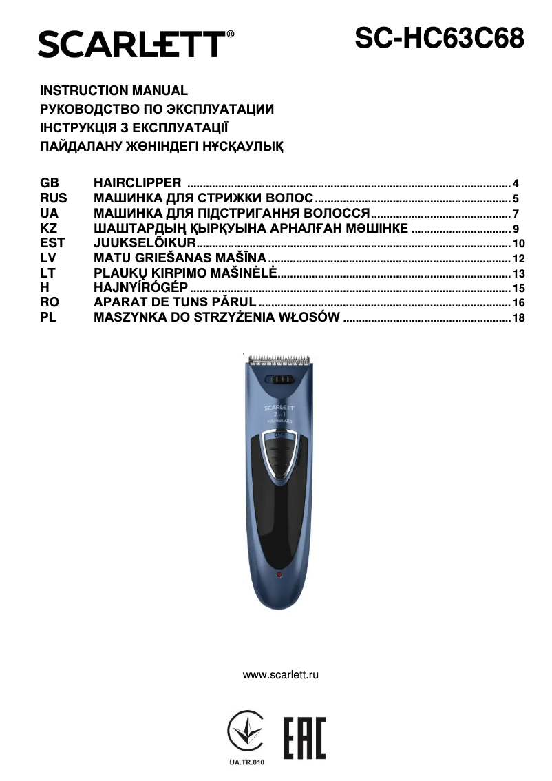 Page n°1 - Manuel utilisateur Scarlett SC-HC63C68