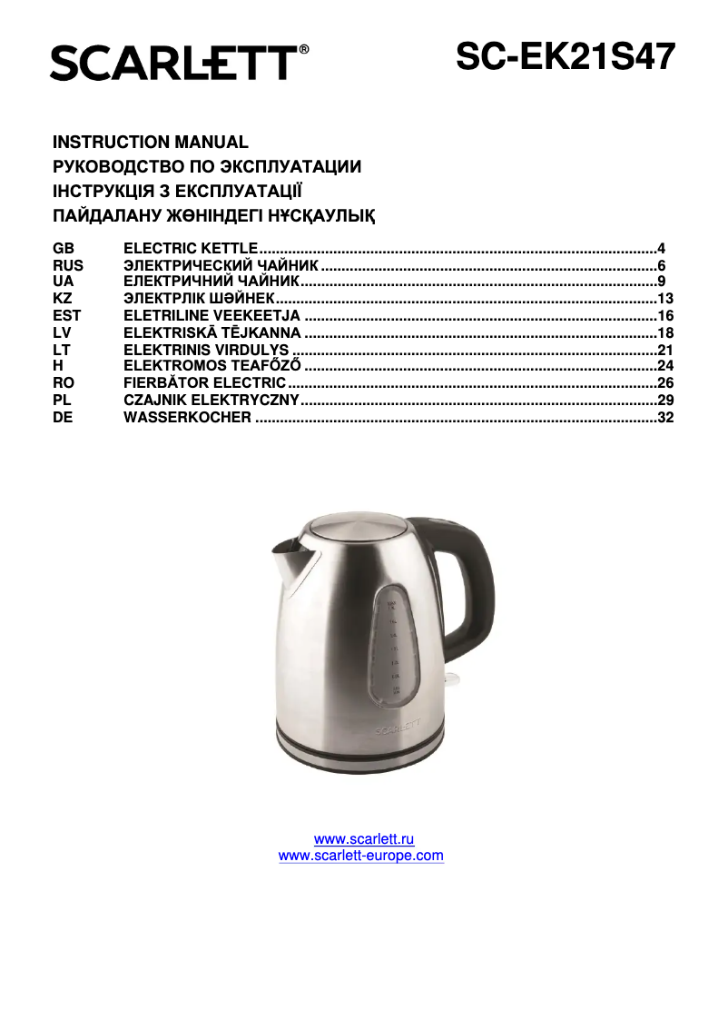 Image de la première page du manuel de l'appareil SC-EK21S47