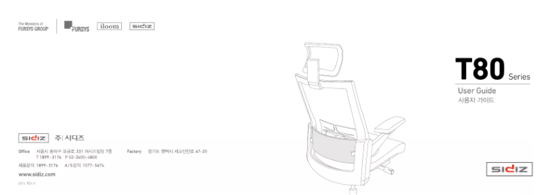Image de la première page du manuel de l'appareil T8000HLDACC1