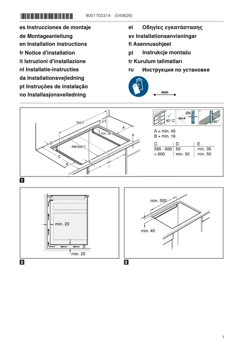 Page n°1 - Fiche technique Neff T58FHW1L0