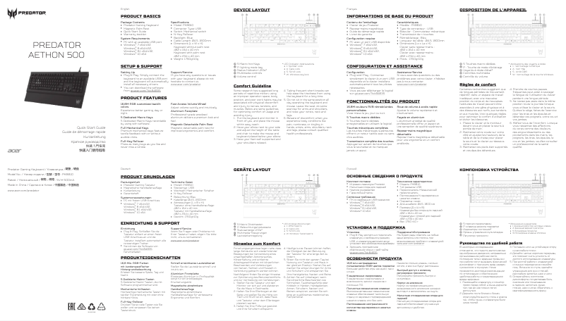 Page 1 de la notice Guide de démarrage rapide Acer Predator Aethon 500