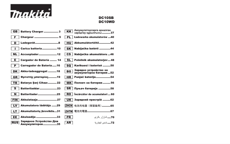 Image de la première page du manuel de l'appareil DC10SB