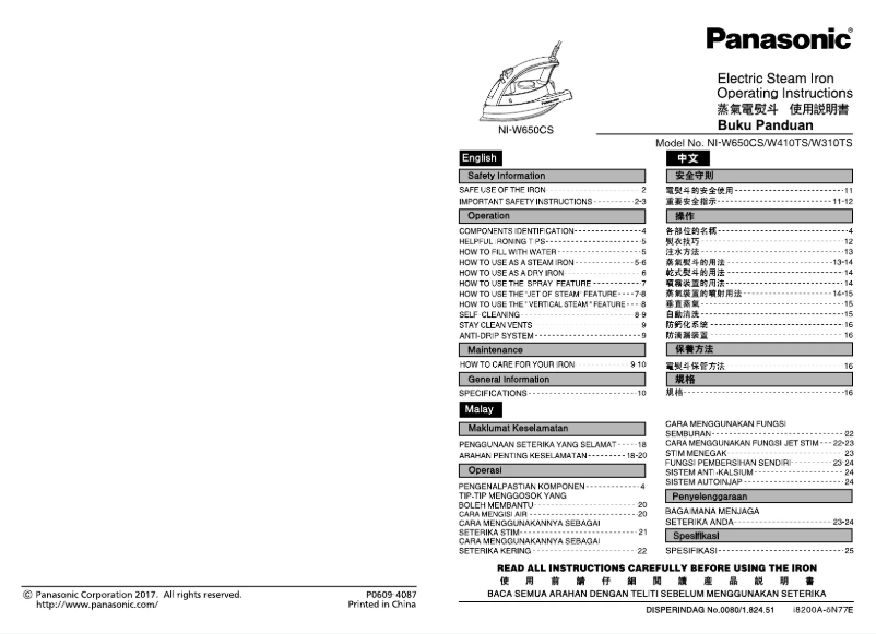 Page 1 de la notice Manuel utilisateur Panasonic NI-W650CS