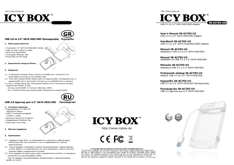 Page 1 de la notice Mode d'emploi Icy Box IB-AC703-U3
