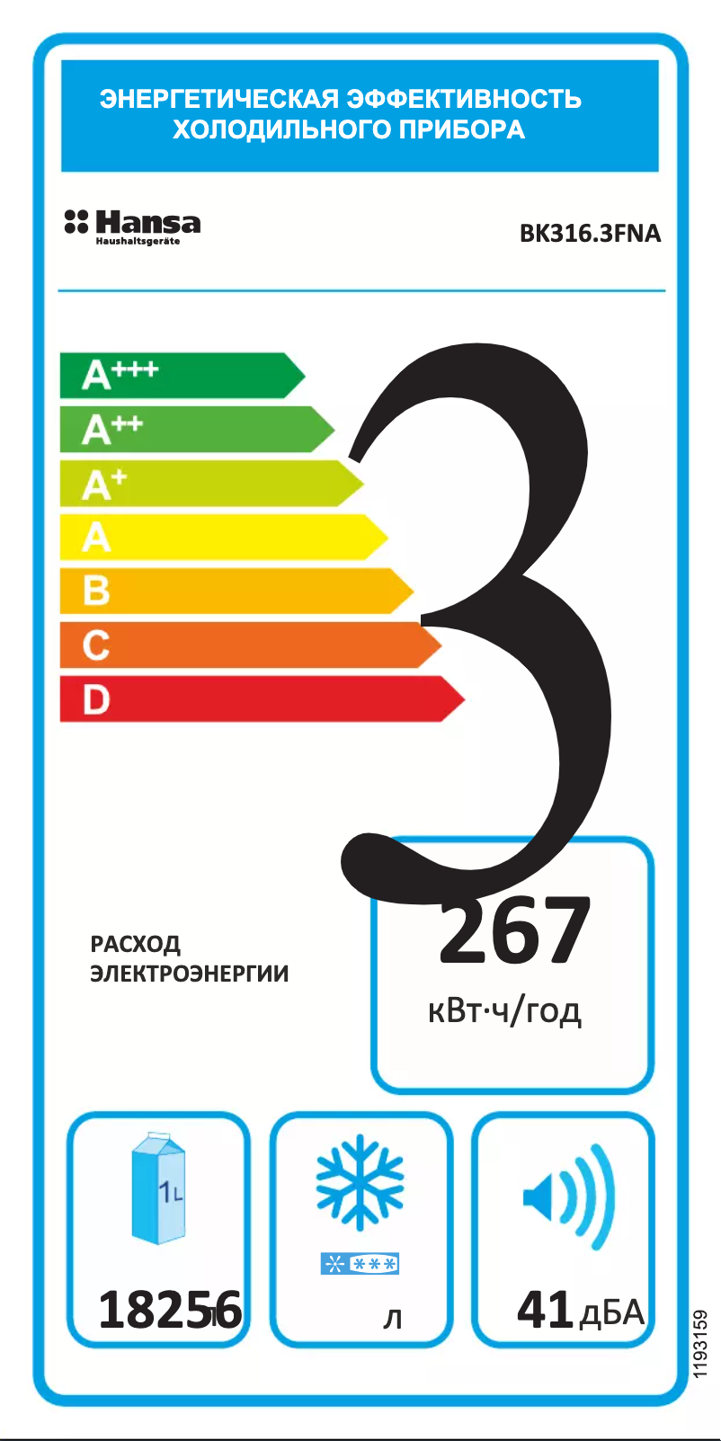 Page 1 de la notice Manuel utilisateur Hansa BK316.3FNA