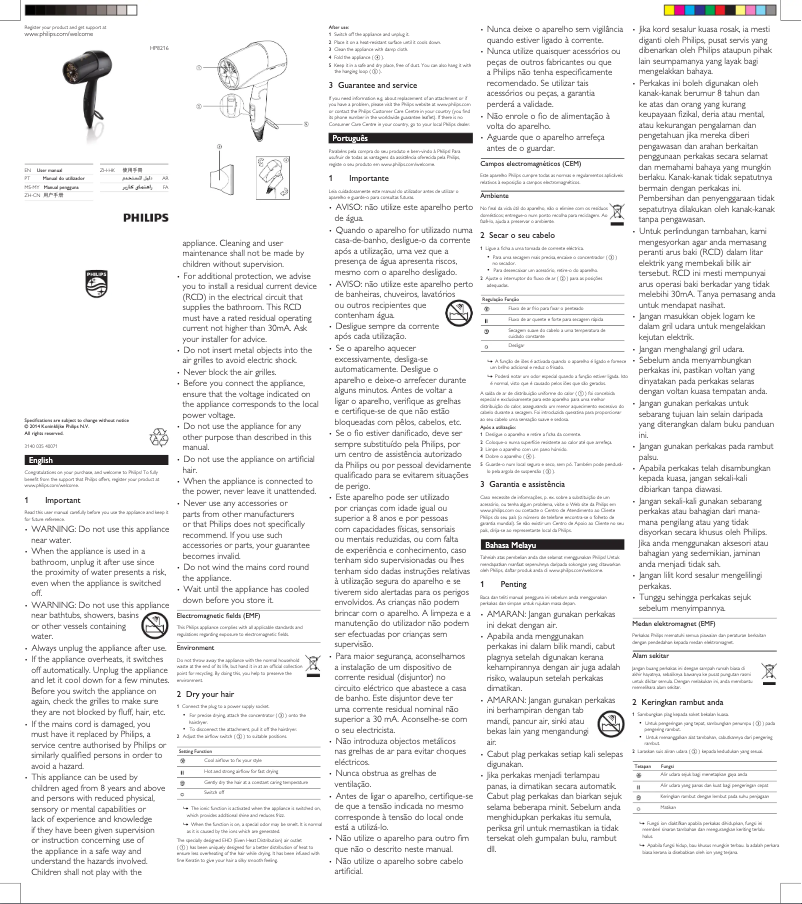 Image de la première page du manuel de l'appareil KeraShine Dryer HP8216