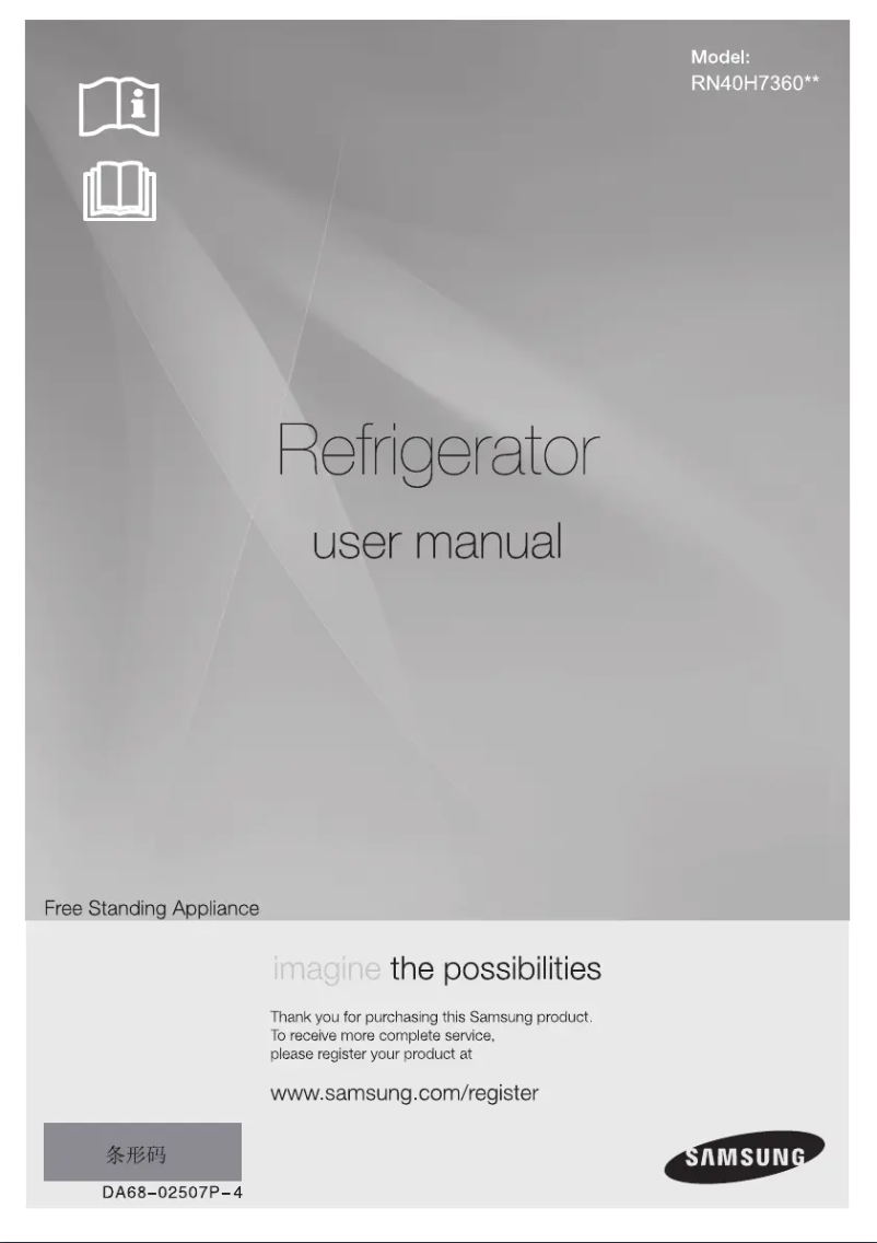 Page 1 de la notice Manuel utilisateur Samsung RN40H73607H