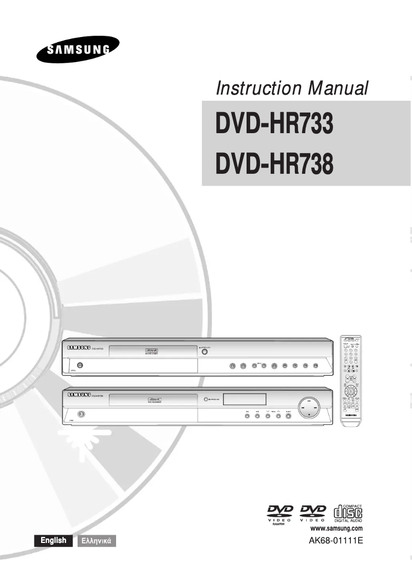 Page n°1 - Manuel utilisateur Samsung DVD-HR733