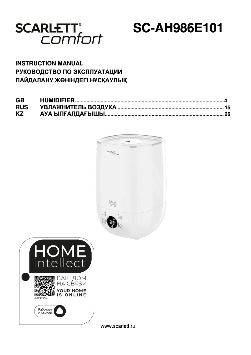 Page n°1 - Manuel utilisateur Scarlett Comfort SC-AH986E101