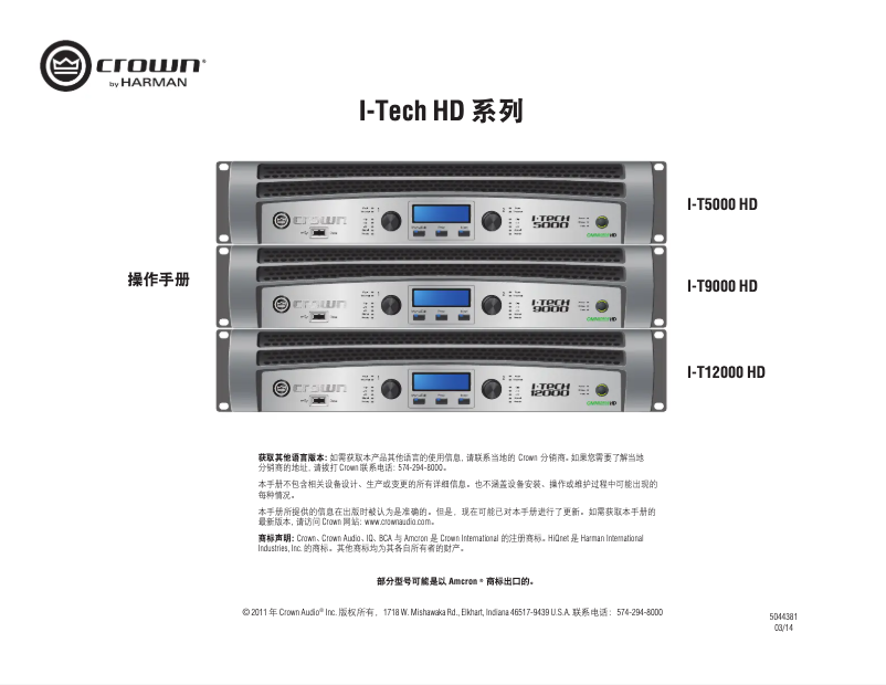 Page n°1 - Manuel utilisateur Crown I-Tech 5000HD