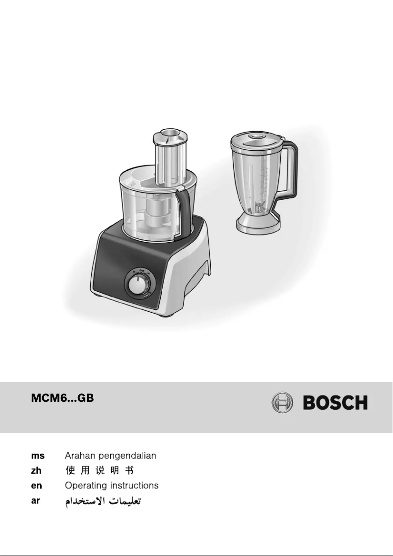Page n°1 - Manuel utilisateur Bosch MCM68861GB