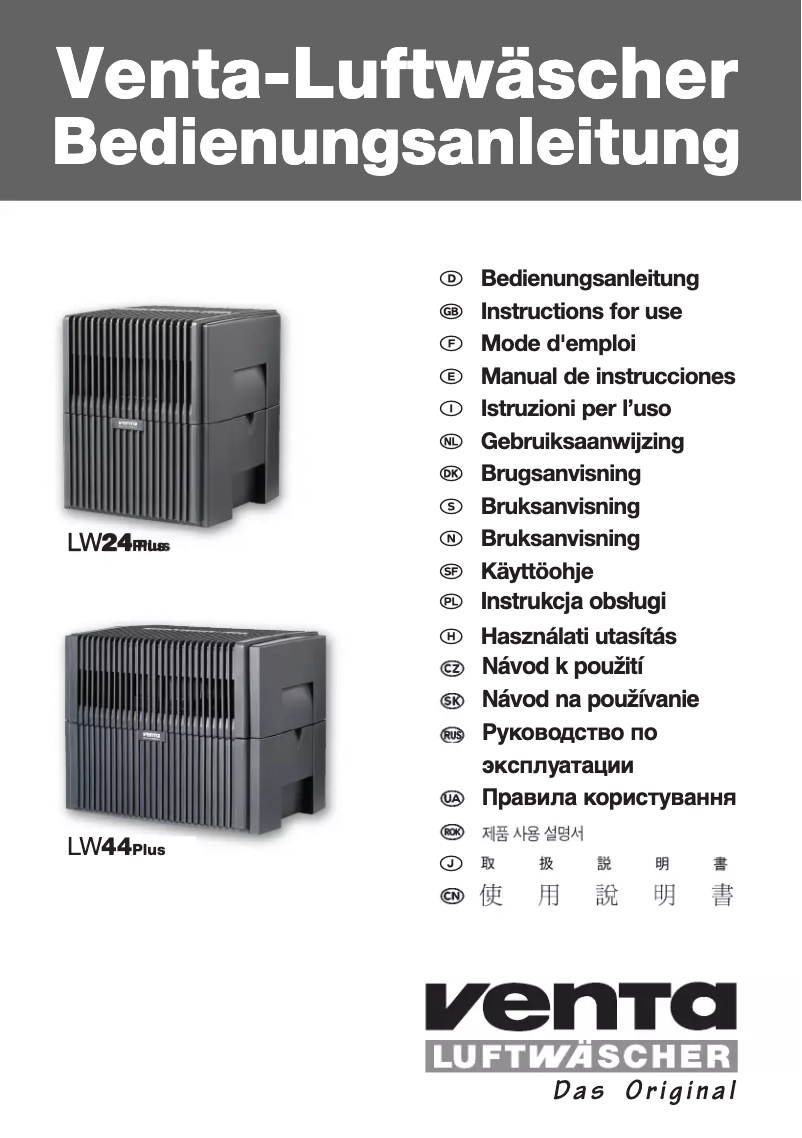 Image de la première page du manuel de l'appareil LW24 Plus
