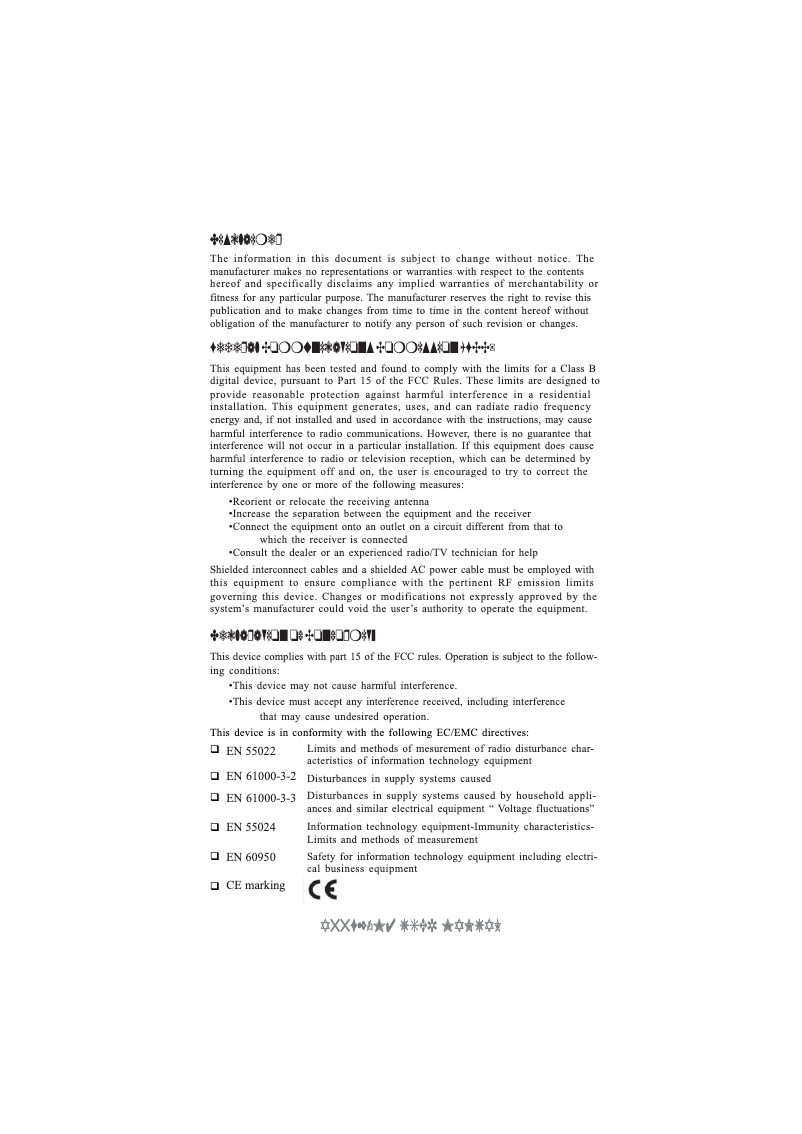 Page n°1 - Manuel utilisateur ECS A55F2-M4