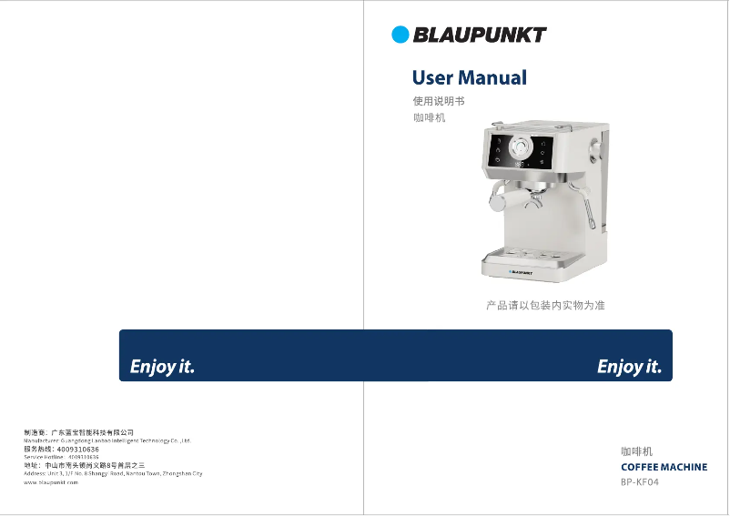 Page 1 de la notice Manuel utilisateur Blaupunkt BP-KF04