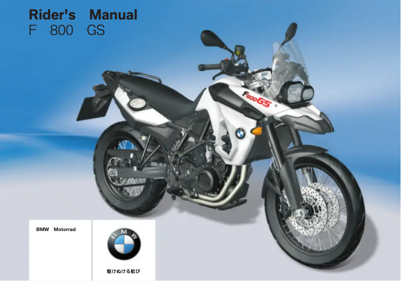 Image de la première page du manuel de l'appareil F 800 GS (2010)