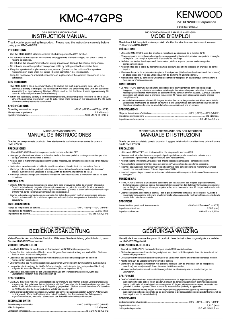 Page 1 de la notice Manuel utilisateur Kenwood KMC-47GPS