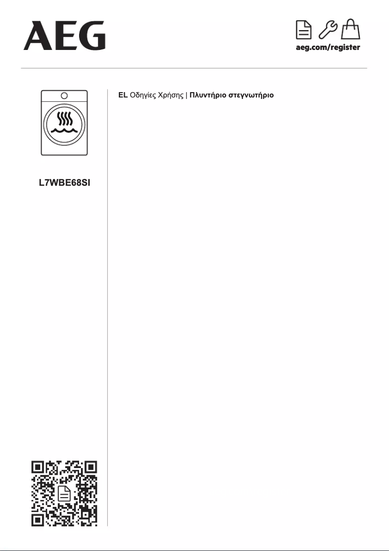 Page n°1 - Manuel utilisateur AEG L7WBE68SI
