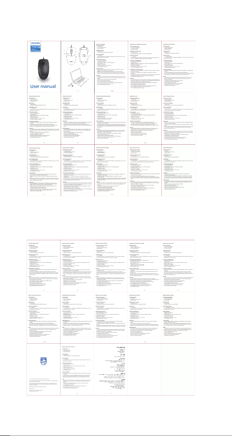 Imagen de la primera página del manual del dispositivo SPK7234