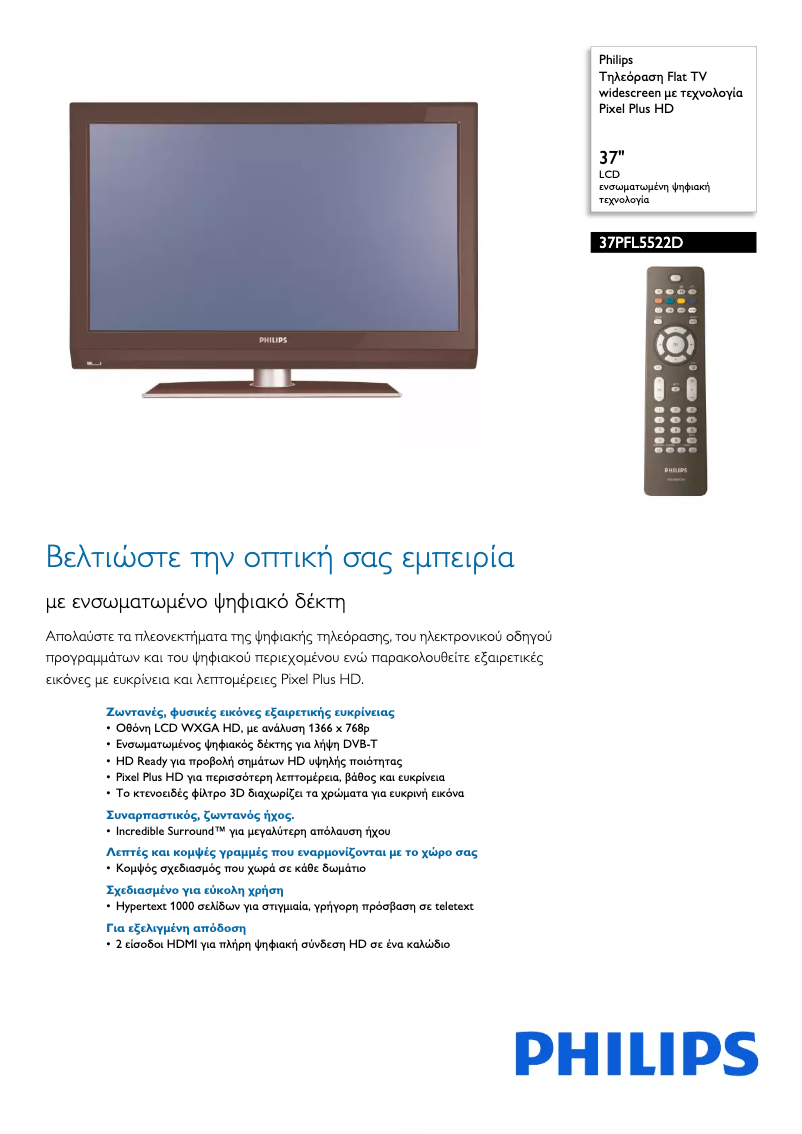 Imagen de la primera página del manual del dispositivo 37PFL5522D