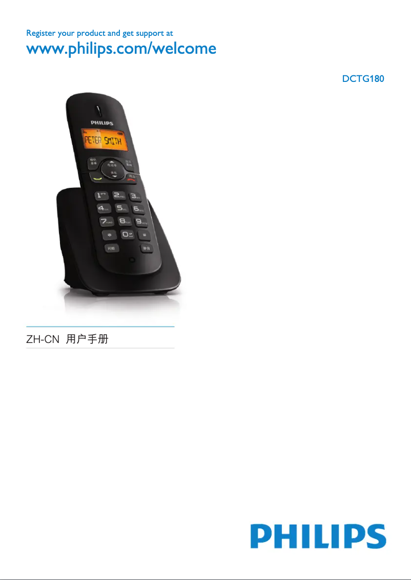 Página 1 del manual Manual de instrucciones Philips BeNear DCTG1802B