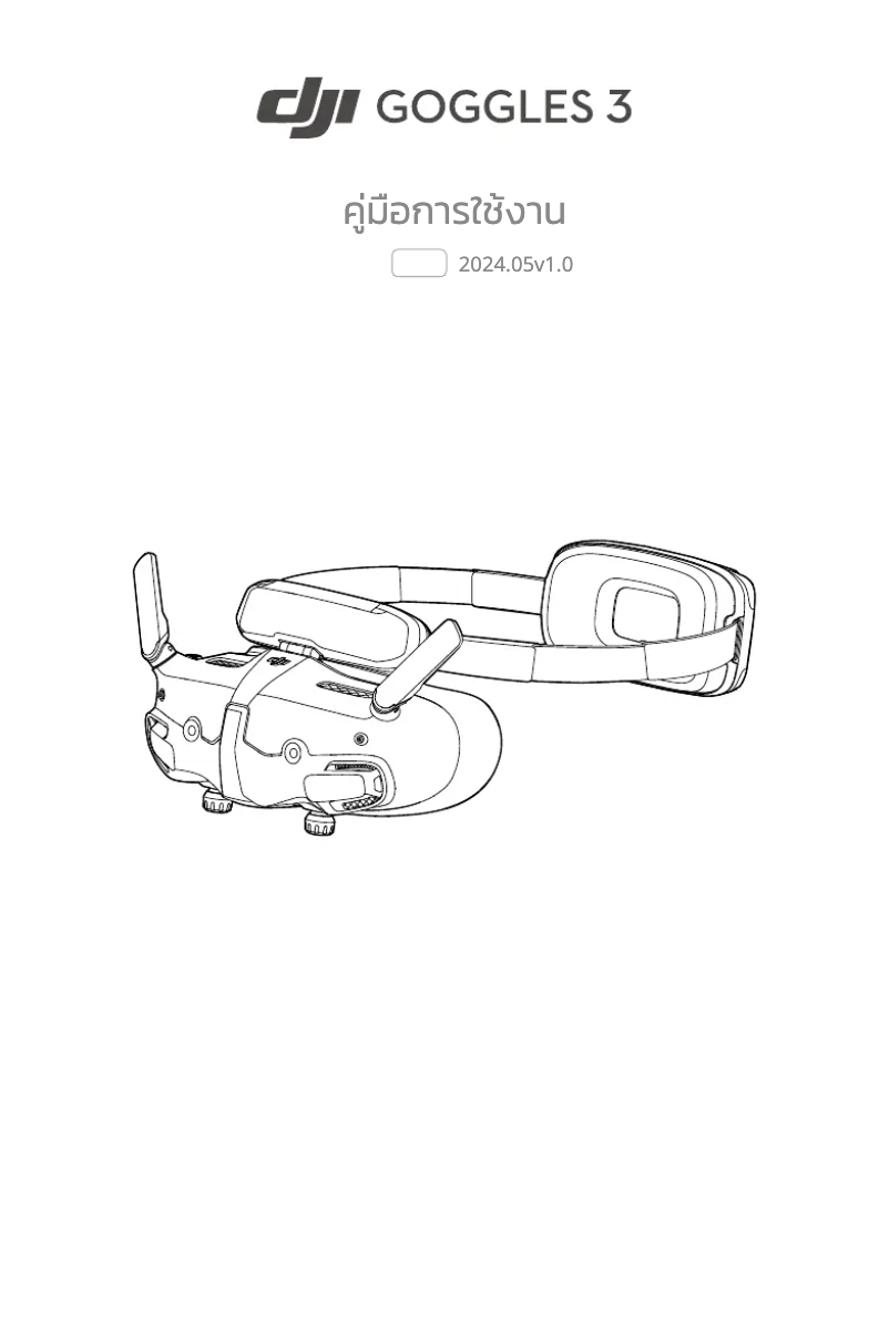 Page n°1 - Manuel utilisateur DJI Goggles 3