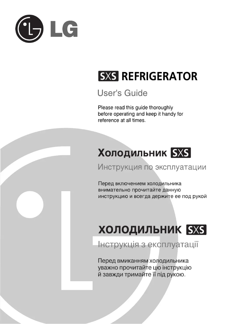 Page 1 de la notice Manuel utilisateur LG GR-P227ZDAW