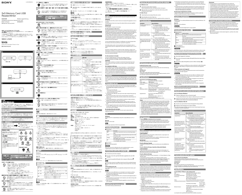 Page n°1 - Manuel utilisateur Sony SBAC-US20