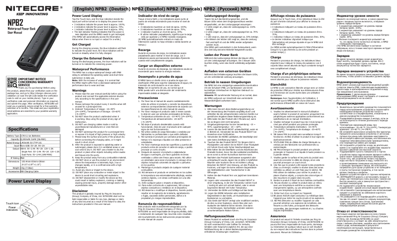 Page 1 de la notice Manuel utilisateur Nitecore NPB2