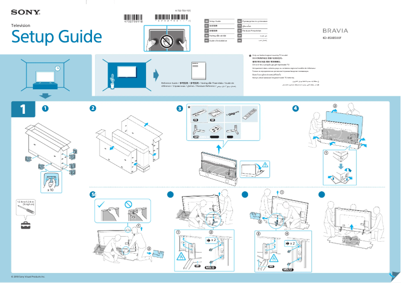 Page 1 de la notice Guide d'installation Sony Bravia KD-85X8500F