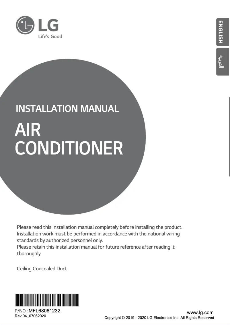 Page n°1 - Manuel utilisateur LG ABUW36GM2E4