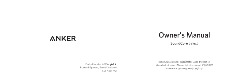 Página 1 del manual Manual de usuario Soundcore Anker Select NFC