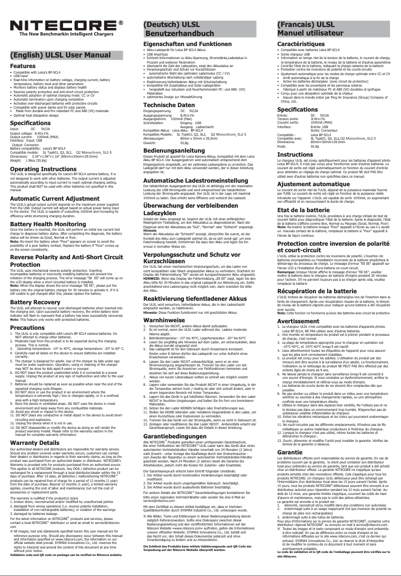 Page n°1 - Manuel utilisateur Nitecore ULSL