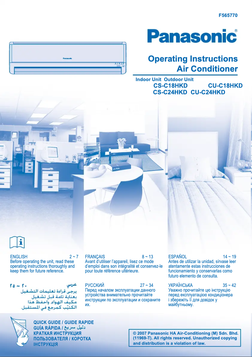 Page 1 de la notice Manuel utilisateur Panasonic CU-C18HKD