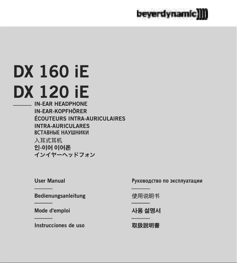 Image de la première page du manuel de l'appareil DX 120 iE