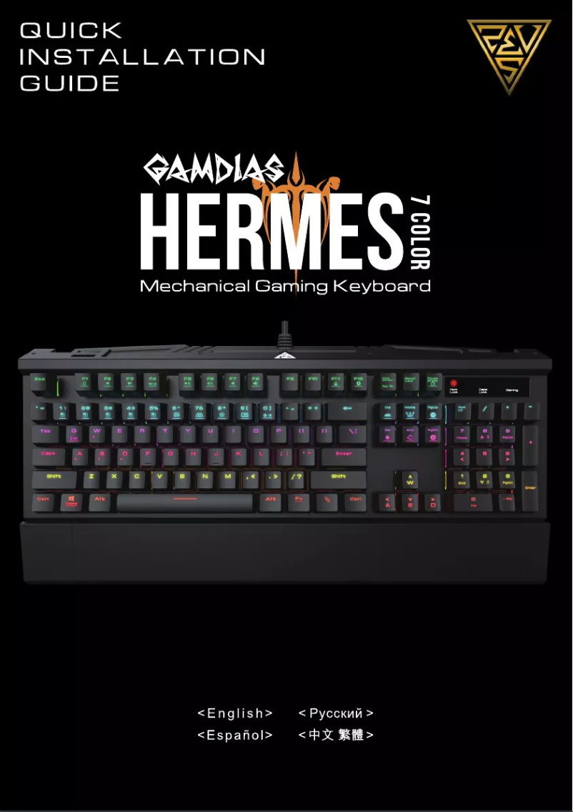Image de la première page du manuel de l'appareil Hermes 7 Color