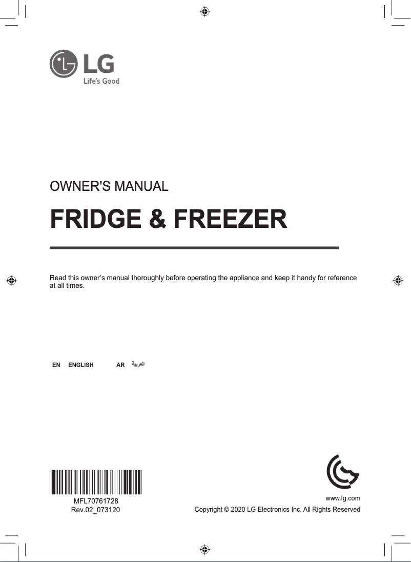 Page 1 de la notice Manuel utilisateur LG LM293BBSLN