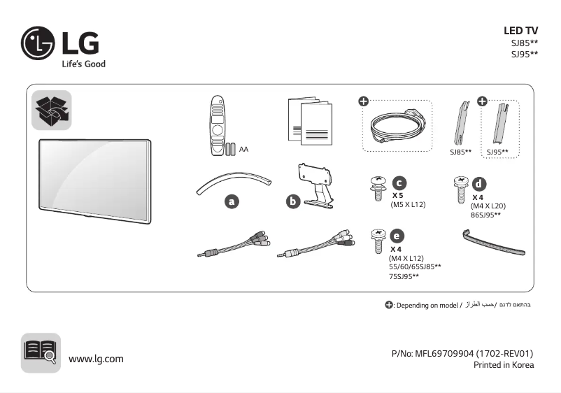 Page n°1 - Manuel utilisateur LG 86SJ957Y