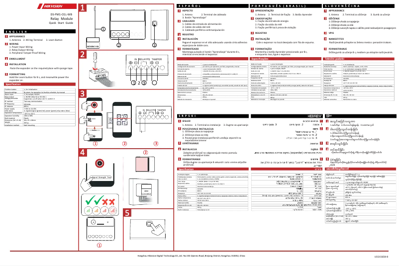 Page n°1 - Manuel utilisateur Hikvision DS-PM1-O1L-WB