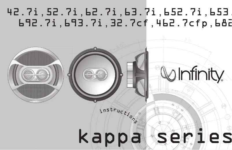 Page 1 de la notice Manuel utilisateur Infinity Kappa 653.7I