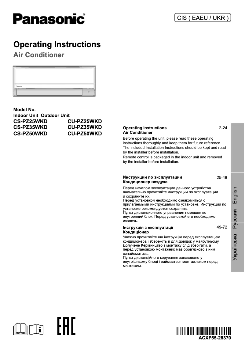 Página 1 del manual Manual de usuario Panasonic CU-PZ25WKD