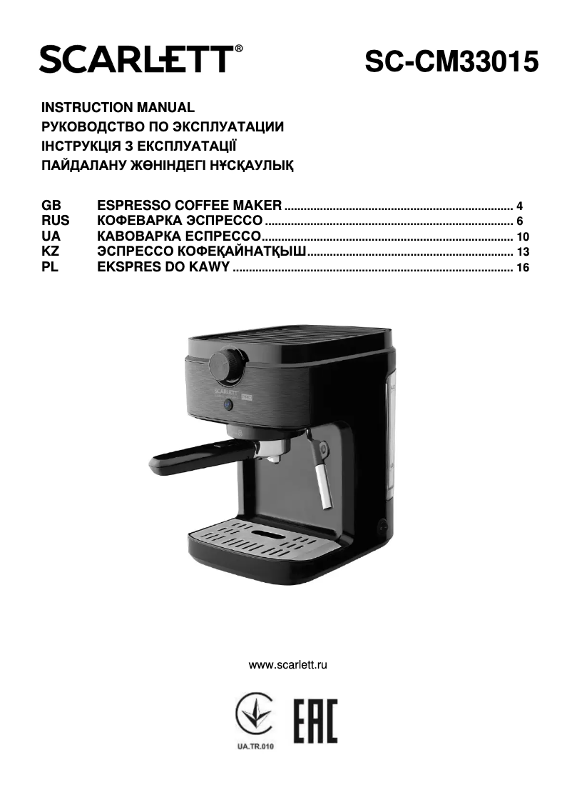 Page n°1 - Manuel utilisateur Scarlett SC-CM33015
