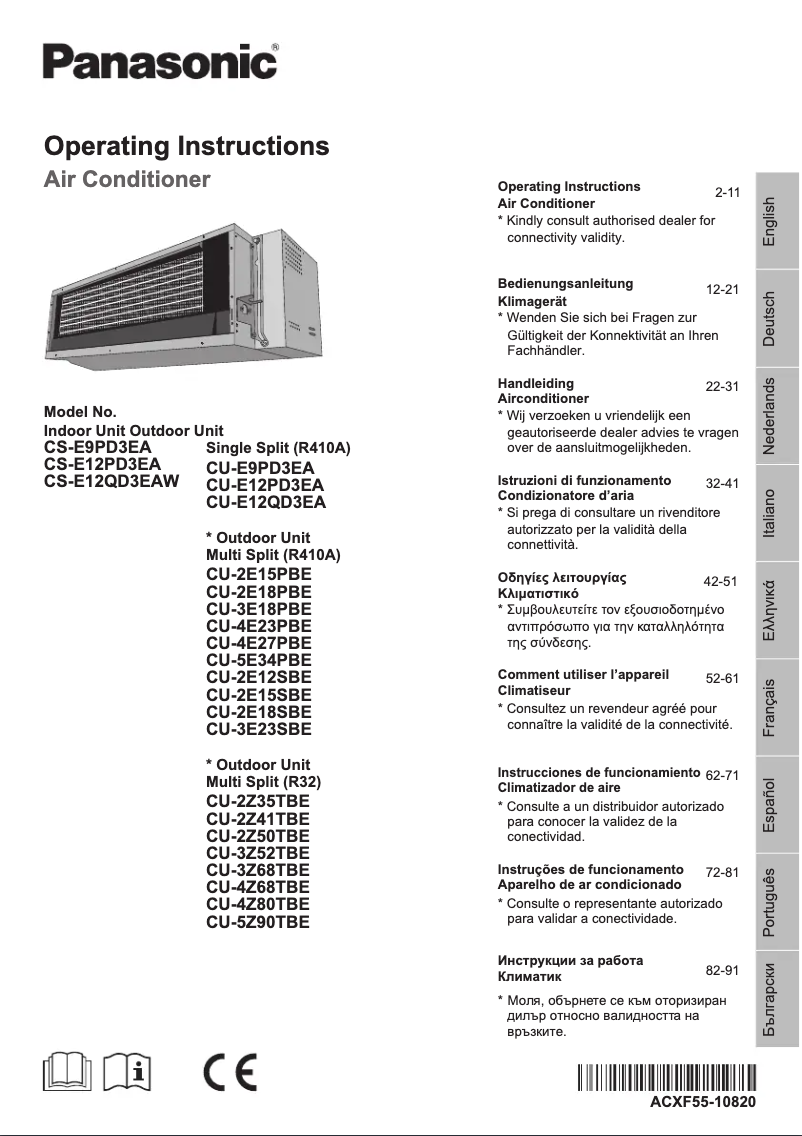 Image de la première page du manuel de l'appareil CS-E12QD3EAW