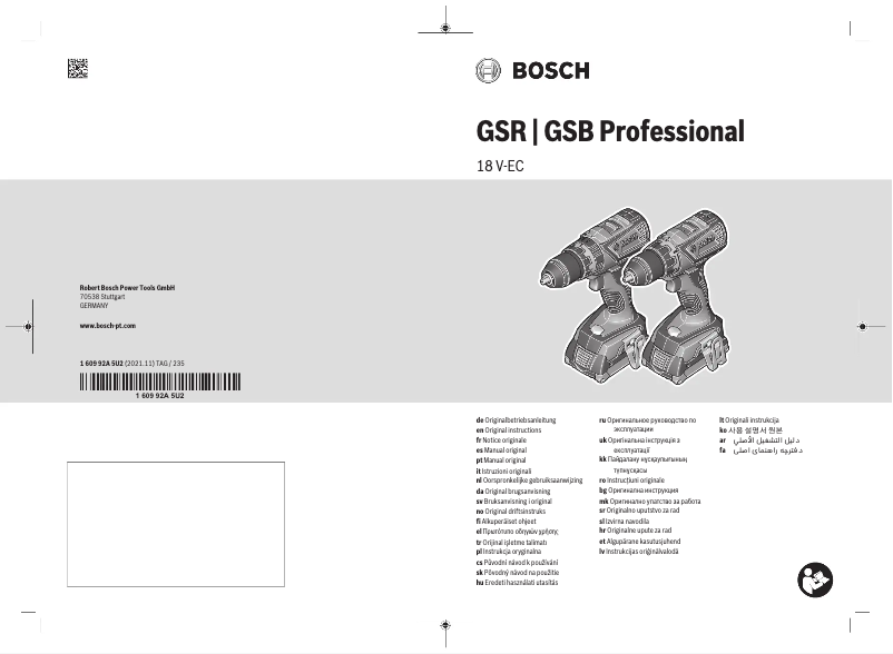 Page n°1 - Manuel utilisateur Bosch GWI 12V-5 Professional