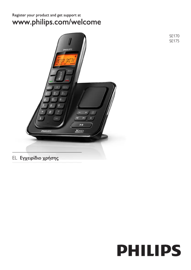 Imagen de la primera página del manual del dispositivo Perfect sound SE1702B