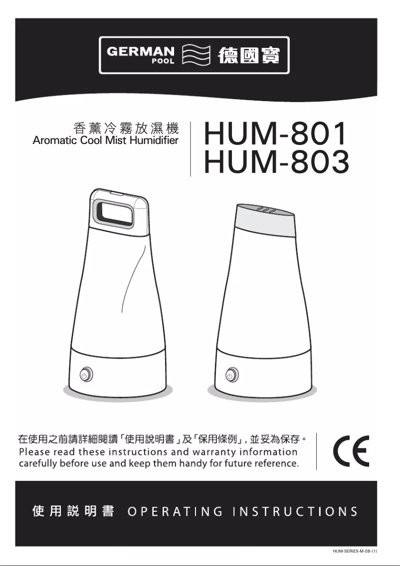 Page n°1 - Manuel utilisateur German Pool HUM-803
