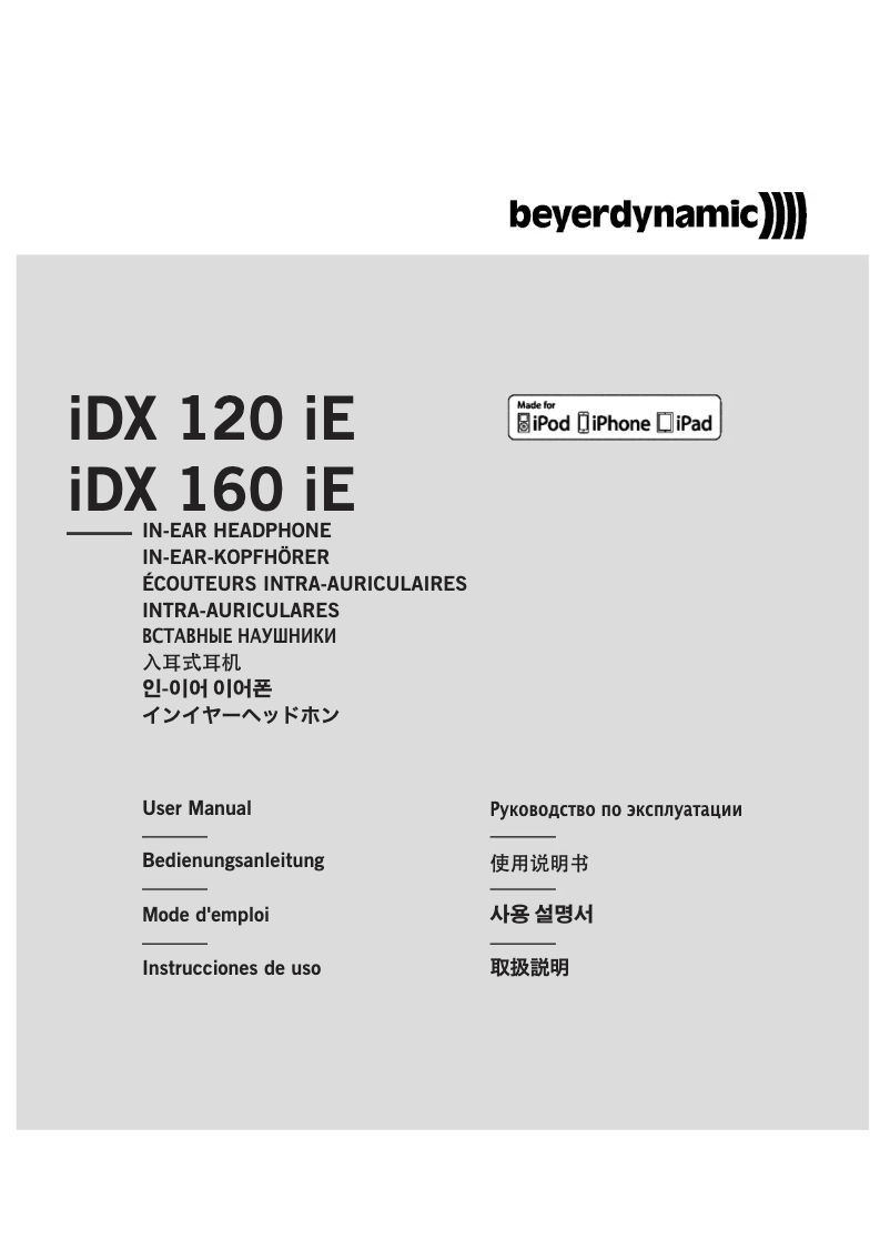 Image de la première page du manuel de l'appareil iDX 120 iE