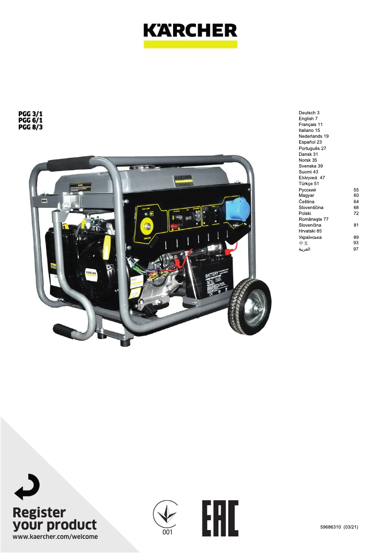Page 1 de la notice Manuel utilisateur Kärcher PGG 6/1